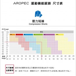 Aropec-item-compression shorts-black_blue-8